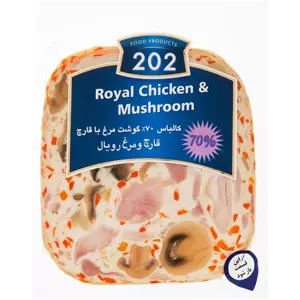 ژامبون مرغ