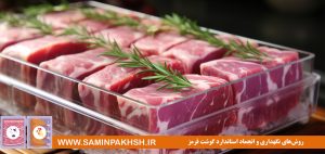 چطور پخش عمده گوشت و مرغ می‌تواند هزینه رستوران‌ها را کاهش دهد